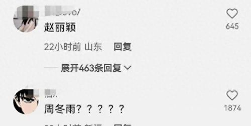 乌鸦传媒wy0006女演员(乌鸦影业传媒)插图6 乌鸦传媒wy0006女演员(乌鸦影业传媒)插图6