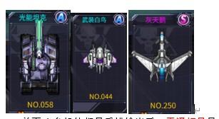 机动战队技能点怎么加(机动战队巅峰技巧)插图9