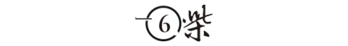 胡红梅事件(4人强奸伴娘8小时嫌犯判决)插图13