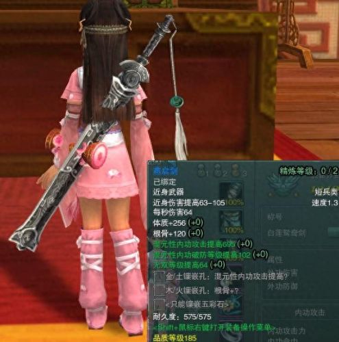 剑纯大师赛武器(60级盗贼剑类武器排行榜)插图18