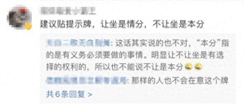 火车硬卧(火车硬卧可以充电吗)插图3