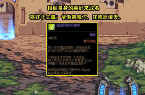 账号金库升级(账号金库能存多少金币)插图1