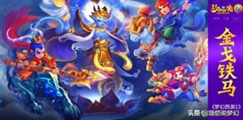 梦幻西游怎么看自己的三界(梦幻西游怎么查三界点)插图