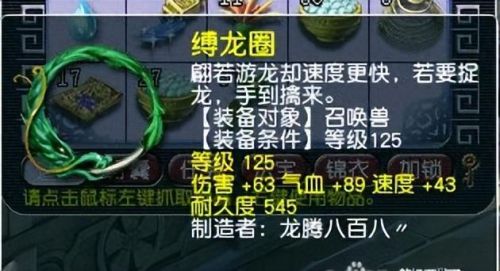 梦幻西游转换较色(梦幻西游转换人物角色)插图