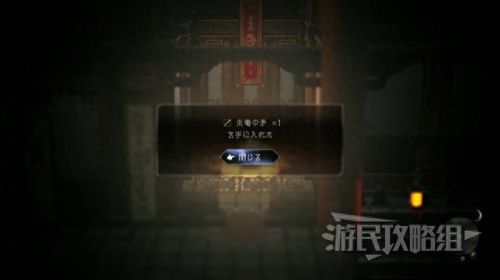 公会传说装备怎么获得(传说装备在哪里洗词条)插图10