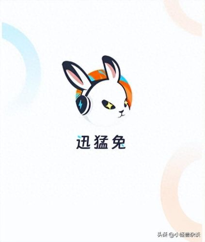 游戏加速(游戏加速器)插图