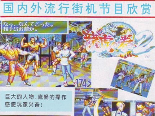 坂崎良(坂崎良和坂崎由莉)插图2