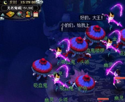 梦幻西游109龙宫带d5(梦幻西游龙宫带d5的装备)插图