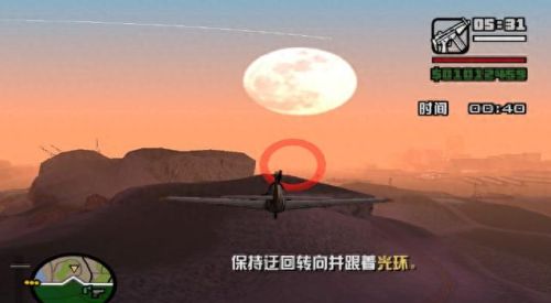 gta5金牌攻略视频搜狐(GTa5任务攻略)插图3