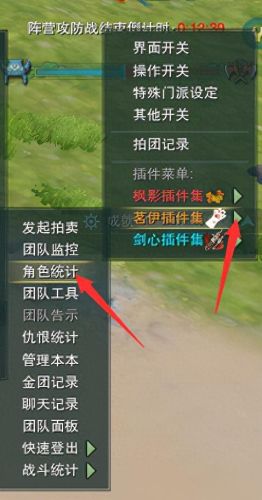 剑3抓宠物技能(剑网三怎么驯养宠物)插图2