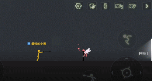 火柴人带武器图片大全(画个火柴人2隐藏武器)插图1