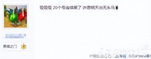 魔兽世界无头骑士(魔兽世界无头骑士掉落)插图5