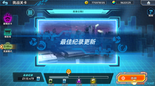 洛克人8(洛克人8fc版)插图13
