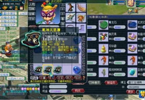 梦幻西游加敏捷变身卡(梦幻带敏捷套和不带差别大吗)插图12