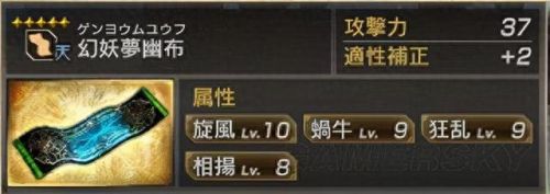 三国无双7 张辽5星武器(三国无双7猛将传张辽6星秘武)插图22