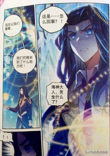 神界危机隐藏(神界危机8.22珍藏版完整攻略)插图6