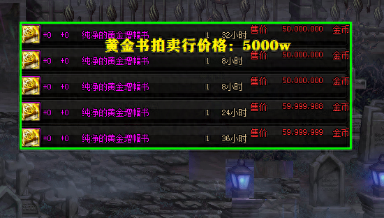 dnf神秘封印礼盒(神秘封印礼盒奖励一览)插图4