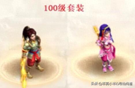 问道打造装备教学(问道打造装备全流程)插图6