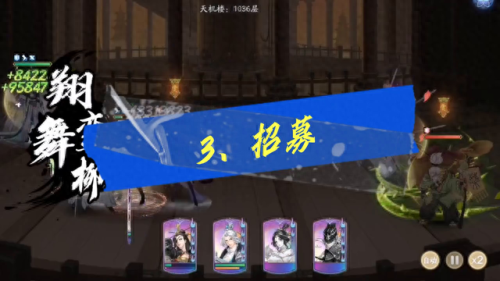 武林闲侠天下(武林闲侠祝福值满了选什么侠客好)