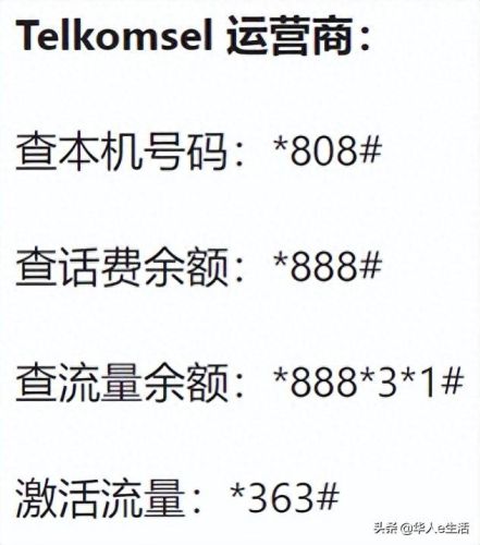 10000网上营业厅话费查询(10001网上营业厅)插图3
