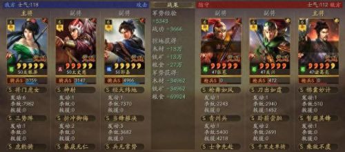 虎豹骑骑兵装备推荐(虎豹骑装备详解)插图11