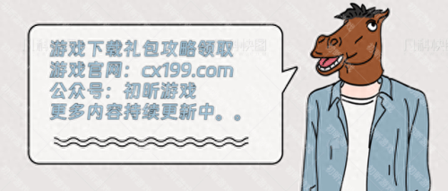 怀旧版传奇(传奇怀旧版拾荒散人)插图1