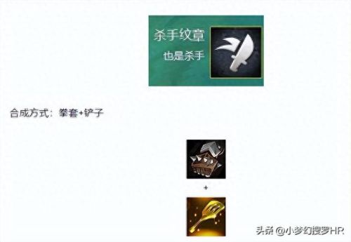 云顶之奕装备合成图(云顶之弈s6装备合成图)插图5