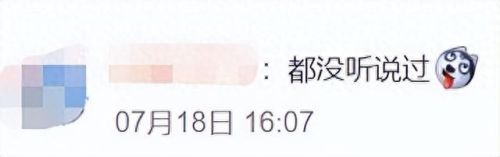 1.85传奇合击(传奇)插图5
