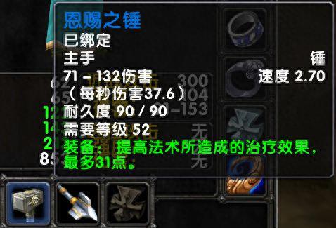 德鲁伊出装(德鲁伊出装dota1)插图17