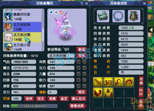129魔王武器(129高伤武器)插图14