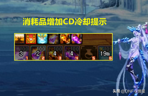dnf高级黑钻售货机(高级黑钻售货机)插图8