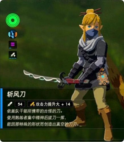 塞尔达武器等级(塞尔达耐久武器排行)插图10