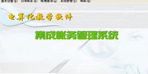 电算化考试软件(图形算量软件哪个最好用)