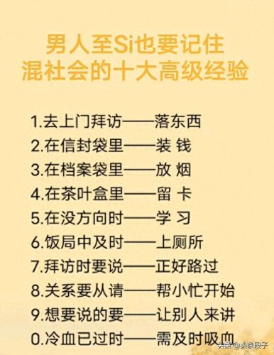 pc蛋蛋怎么赚钱(蛋蛋赚真能赚钱吗)插图5