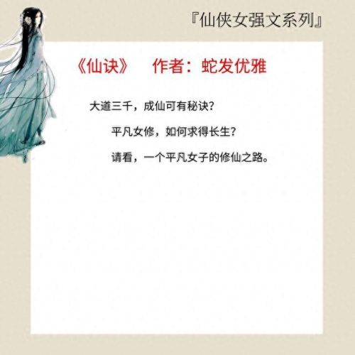寻仙血脉技能怎么获得(寻仙坐骑技能怎么学)插图3