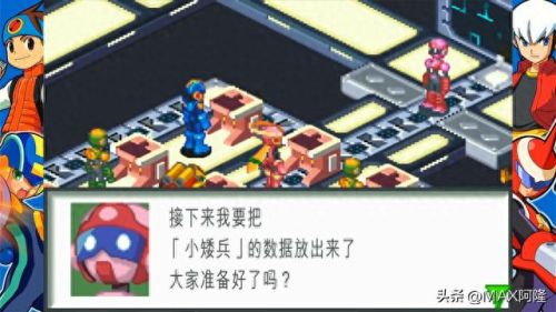 gba洛克人exe3图像攻略(洛克人exe3 详细攻略)插图3