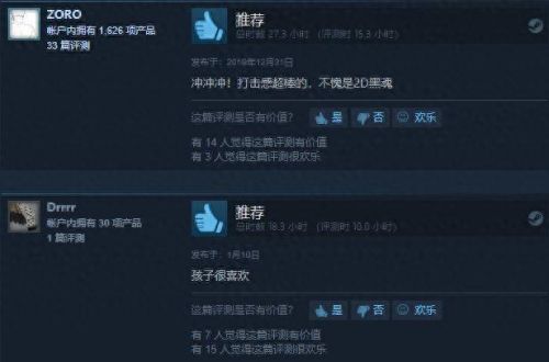低配置游戏(正当防卫4)插图24