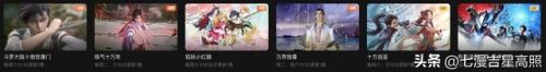 更新动漫(今日更新的动漫有哪些)插图20