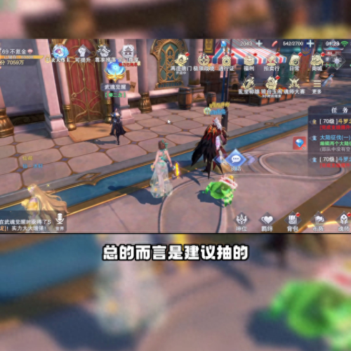 魔女之泉3刀技能不能群攻(魔女之泉3混线攻略)插图1