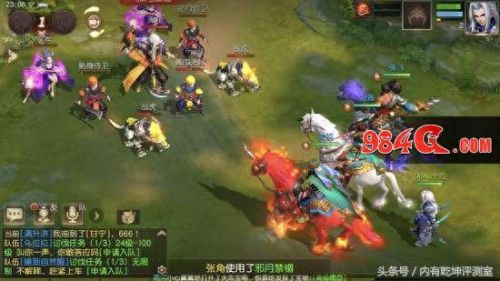 网易三国如龙转攻略(三国如龙传新手怎么玩)插图4