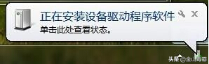 y450摄像头驱动(联想y450摄像头驱动不了)插图1