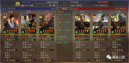 回到三国志装备制作(回到三国志游戏)插图10