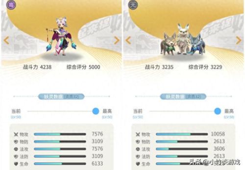 皇甫公子主加技能(一起来捉妖皇甫公子在哪抓)插图2
