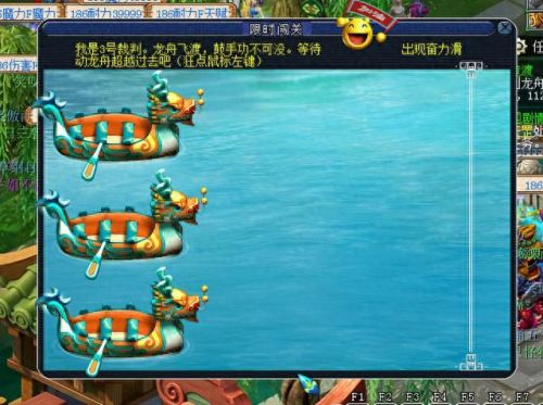 梦幻西游手游2019端午节(梦幻西游手游元宵节怎么玩)插图3