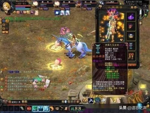 魔域2.3(魔域1.8版本)插图4