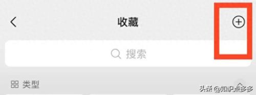 微信置顶语怎么设置(微信置顶语别人看得到吗)插图7