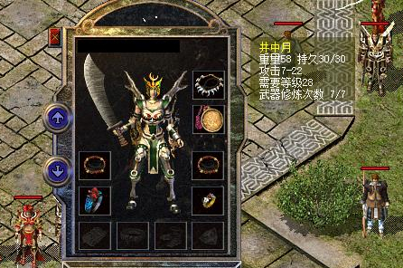 炼狱 传奇 武器(炼狱传奇)插图1