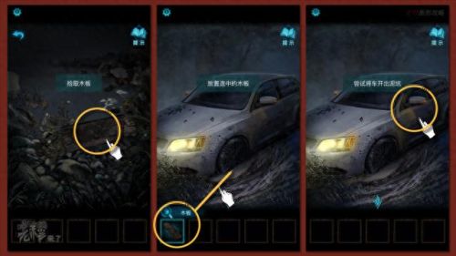 纸嫁衣3攻略第二章(纸嫁衣2奘铃村)插图3