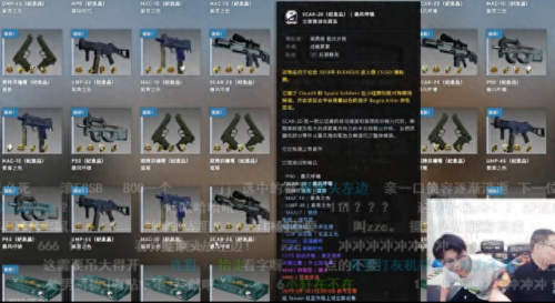 csgo开箱多少钱(csgo开箱多少钱一次)插图2