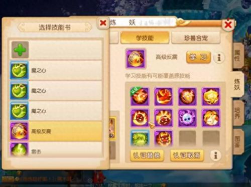 忘川童子五技能打书(忘川童子自带什么技能)插图4
